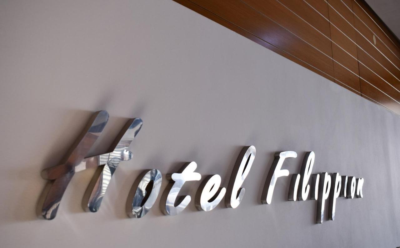 Filippion Hotel Keremetli Dış mekan fotoğraf